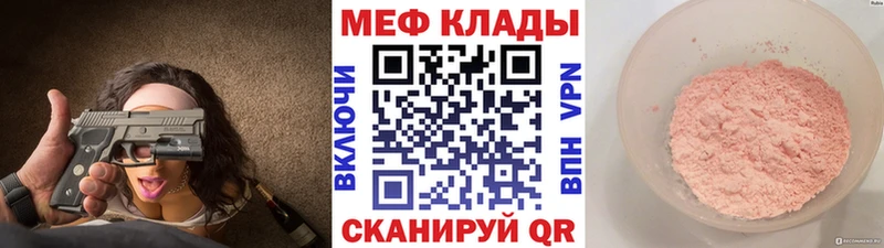 Где купить Иваново МАРИХУАНА  Кокаин  ГЕРОИН  Галлюциногенные грибы  ГАШИШ  Меф  АМФЕТАМИН 
