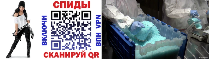 Amphetamine 97%  это Telegram  Иваново  где найти  
