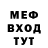 Метадон VHQ Ded Desok