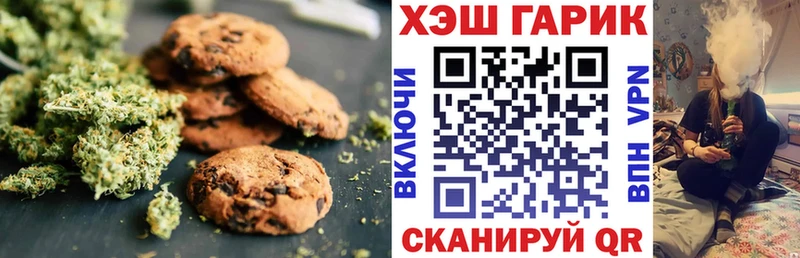 Еда ТГК марихуана  купить   Иваново 