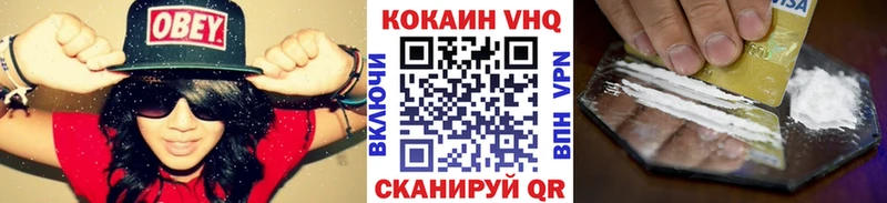 КОКАИН Fish Scale  Иваново 