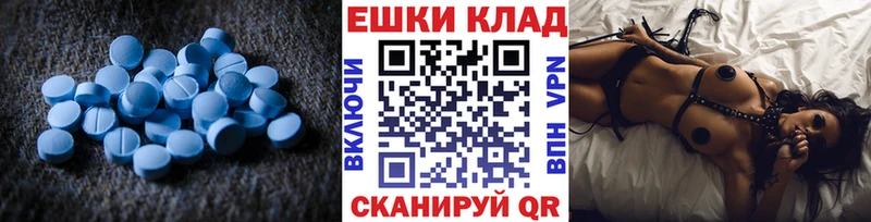 KRAKEN ONION  Иваново  Ecstasy Cube 