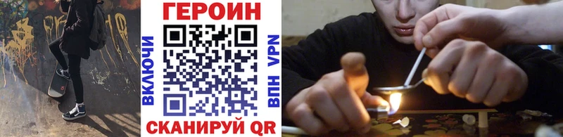 Героин гречка  hydra ONION  Иваново 