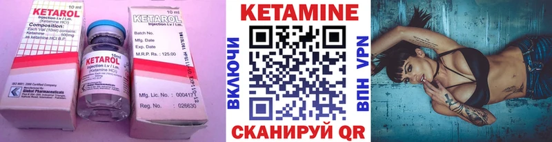 что такое наркотик  Иваново  shop состав  КЕТАМИН ketamine 