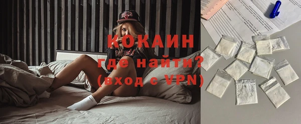 спиды Абдулино