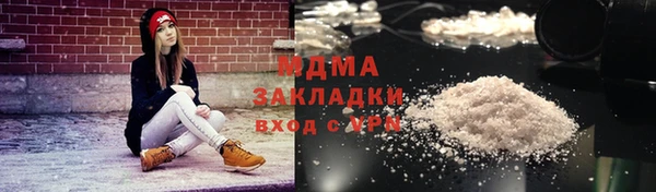 гидра Абаза