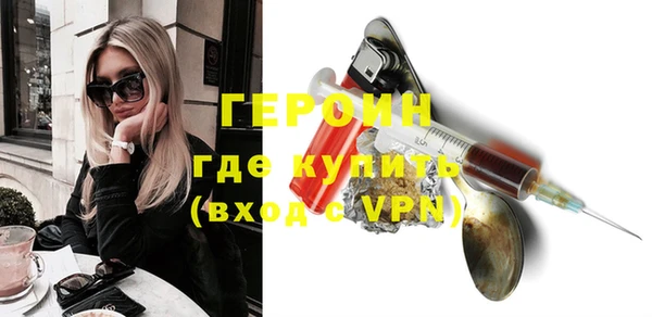 метадон Абинск