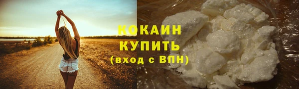 наркотики Алексин