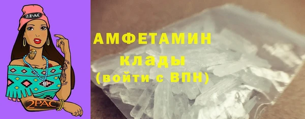 спиды Абдулино