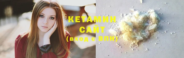 метадон Абинск