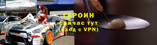 спиды Абдулино