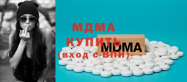 гидра Абаза