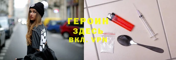 метадон Абинск