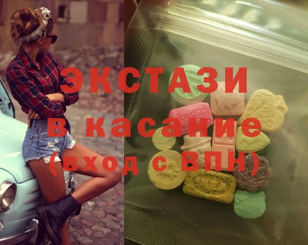метадон Абинск
