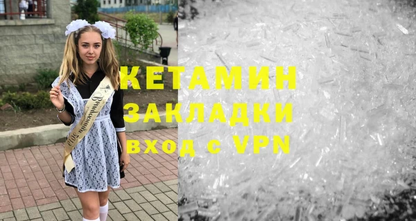 метадон Абинск