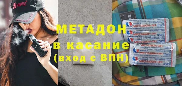 кокаин Киренск