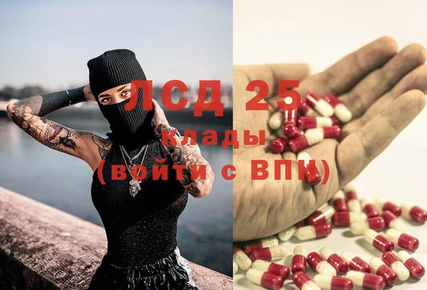 mdma Кинешма