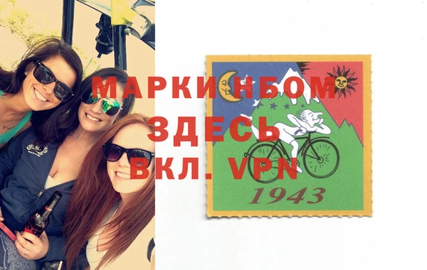 спиды Абдулино