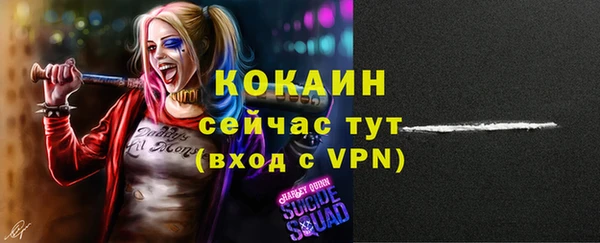 спиды Абдулино