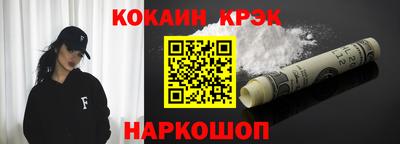 спайс Краснодар