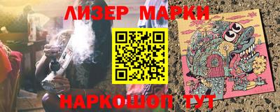 спайс Краснодар