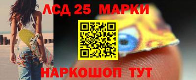 меф Краснокаменск