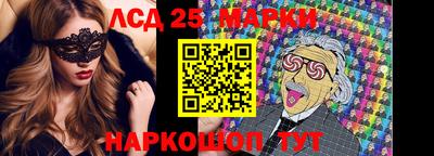 спайс Краснодар