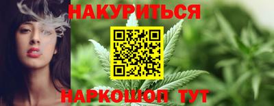 спайс Краснодар