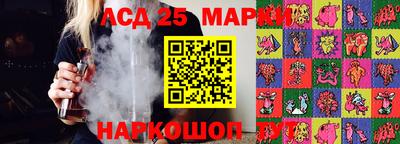 спайс Краснодар