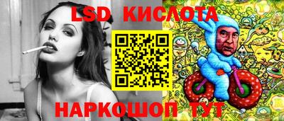 спайс Краснодар