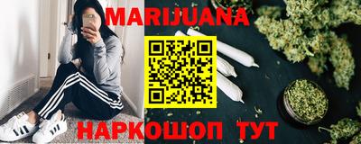 спайс Краснодар
