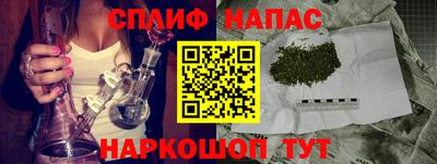 2c-b Краснознаменск