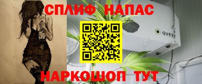 меф Краснокаменск