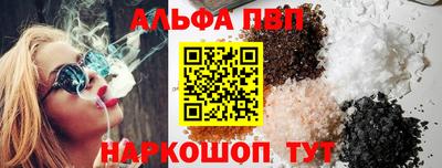 меф Краснокаменск