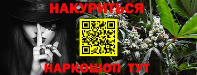 меф Краснокаменск