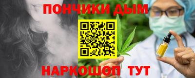 спайс Краснодар