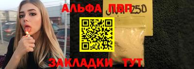 спайс Краснодар