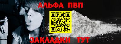 меф Краснокаменск