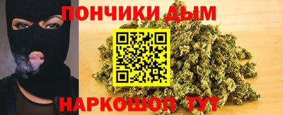 спайс Краснодар