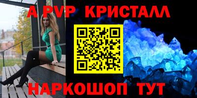 2c-b Краснознаменск