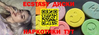 спайс Краснодар