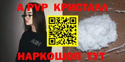 меф Краснокаменск