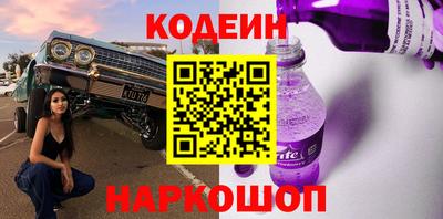 спайс Краснодар