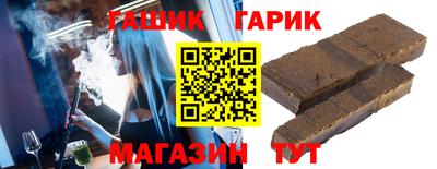 меф Краснокаменск