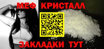 спайс Краснодар