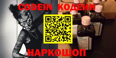 спайс Краснодар
