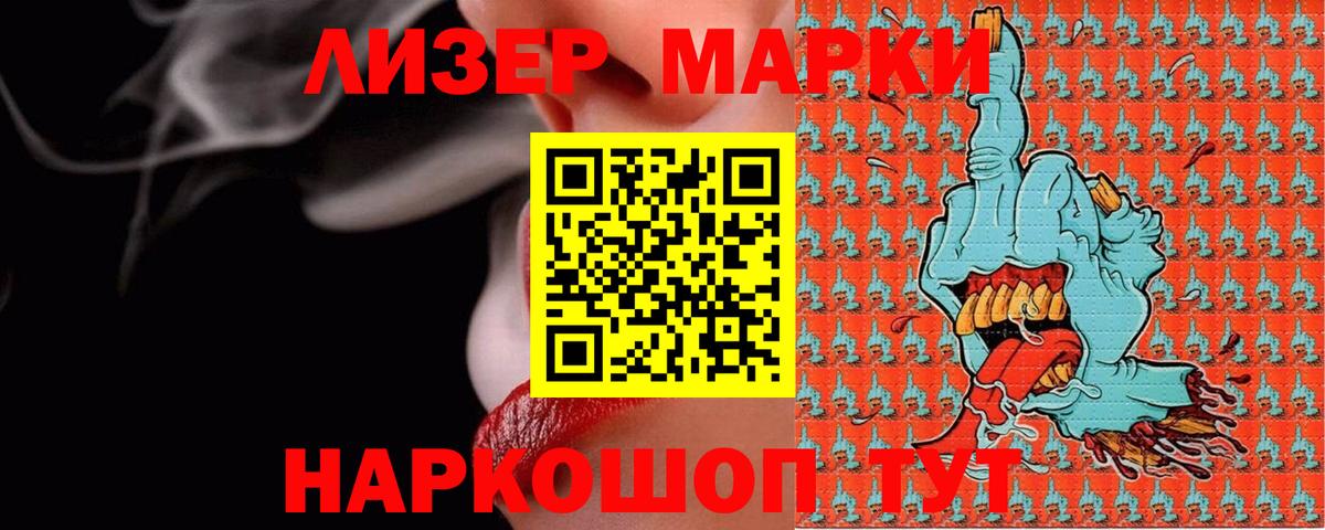Лсд 25 экстази кислота Иваново
