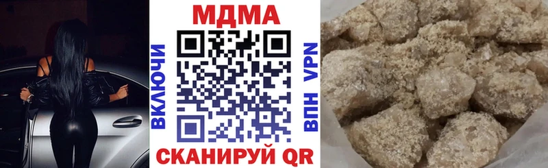закладка  Иваново  MDMA Molly 