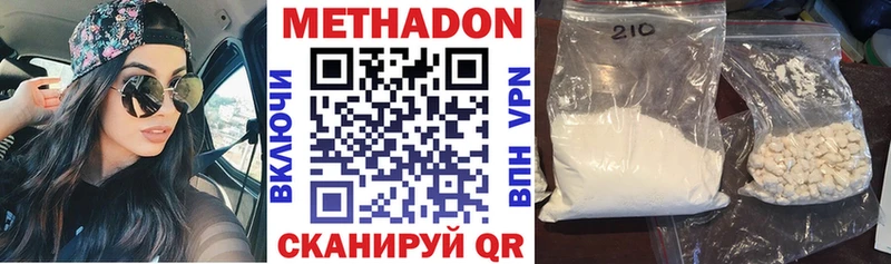 МЕТАДОН мёд  где продают   Иваново 