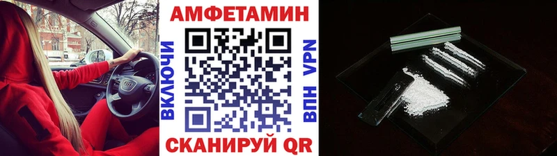 МЕТАМФЕТАМИН витя хочу наркоту Иваново